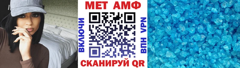 АМФЕТАМИН 98% Богородск