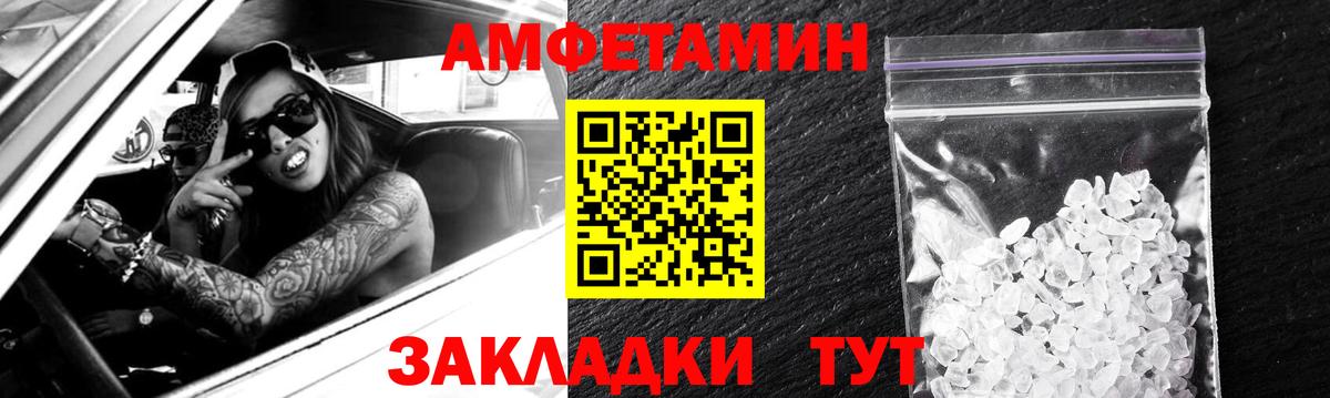 АМФЕТАМИН 98%  Амфетамин  кракен ONION  Богородск  АМФЕТАМИН 