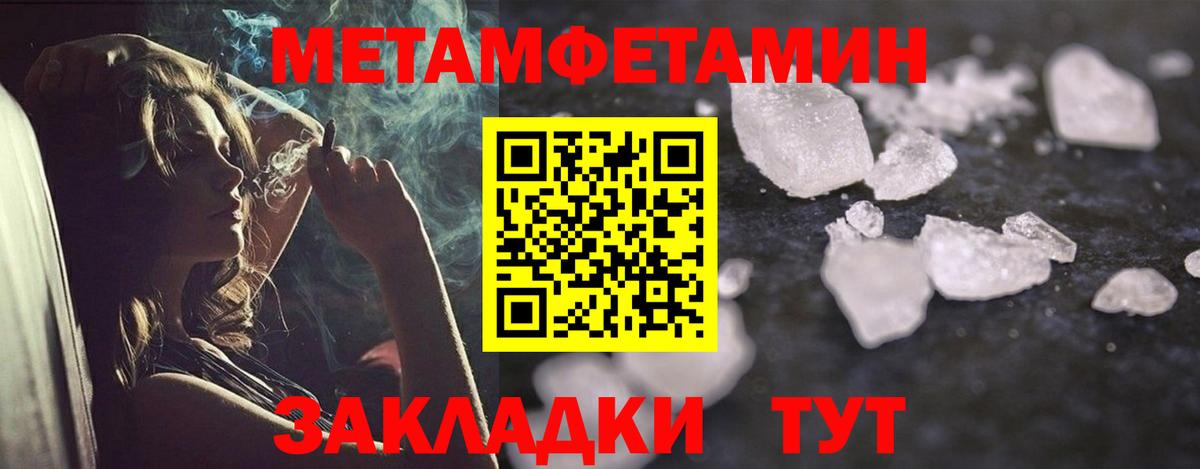 АМФЕТАМИН VHQ Богородск