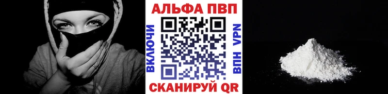 A-PVP крисы CK  Богородск 