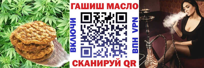 Cannafood марихуана  Богородск 