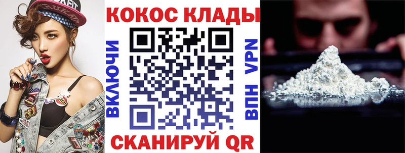 где найти наркотики  Богородск  МЕГА   COCAIN VHQ 