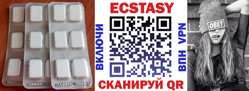 Ecstasy бентли Богородск