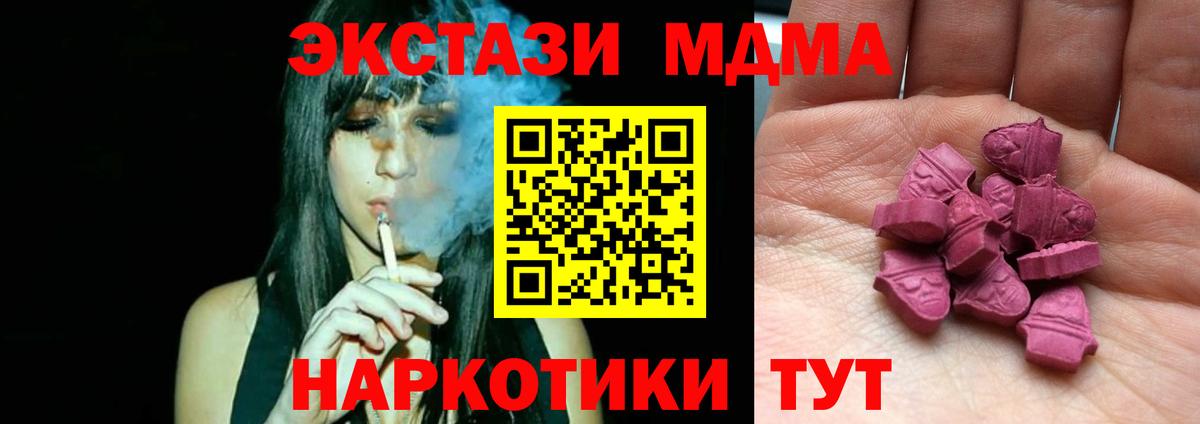 ЭКСТАЗИ Cube Богородск