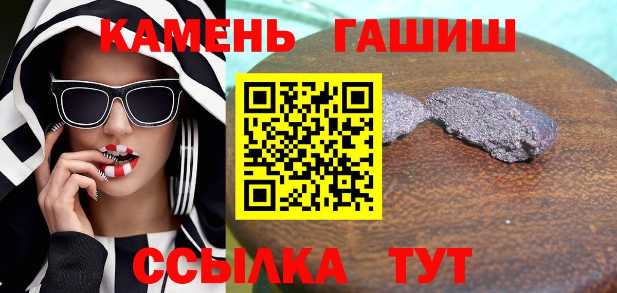Бошки Шишки  Каннабис  Купить наркотики  Лсд 25  Вход с VPN  Гашик  Амфетамин  25-NBOMe  Богородск  МЕФ  Cocaine  Кокаин 