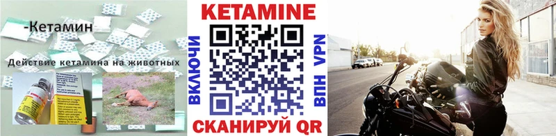 хочу наркоту  Богородск  КЕТАМИН VHQ 