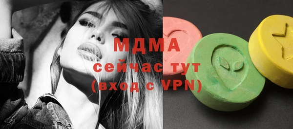 MDMA Premium VHQ Осинники