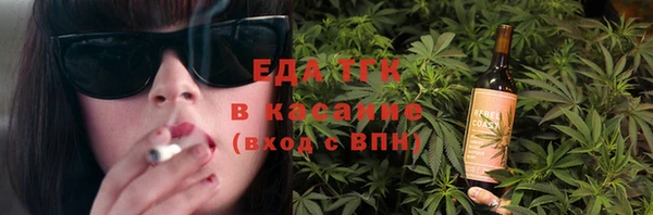 MDMA Premium VHQ Осинники