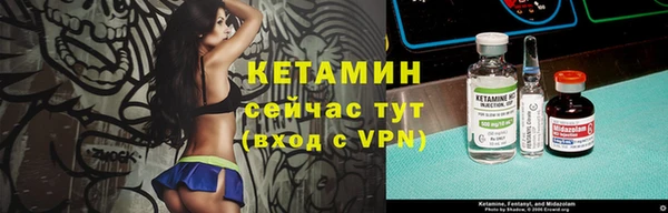 кристаллы Остров