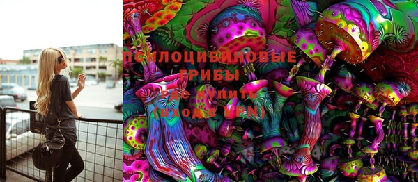 кристаллы Остров