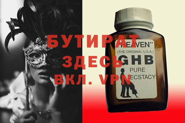таблы Видное