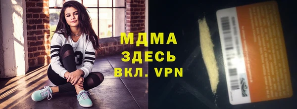 MDMA Premium VHQ Осинники