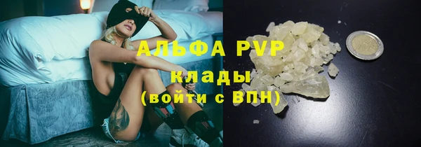 первитин Бутурлиновка