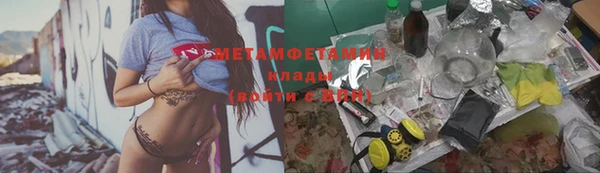 прущая мука Валдай