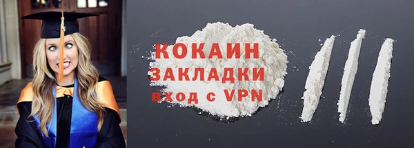 MDMA Premium VHQ Осинники