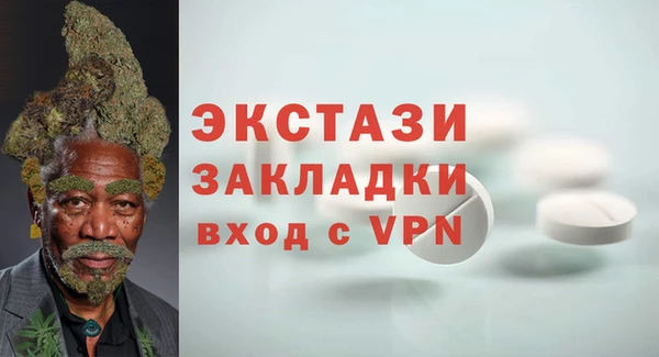 прущая мука Валуйки