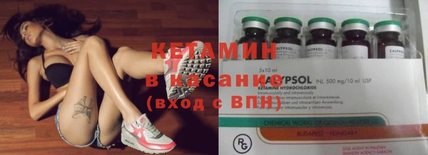 MDMA Premium VHQ Осинники