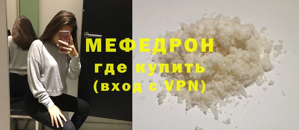 MDMA Premium VHQ Осинники