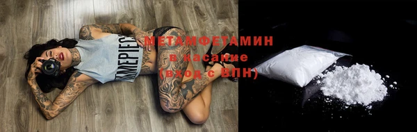 MDMA Premium VHQ Осинники