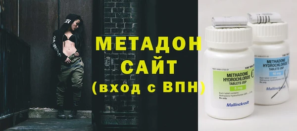 MDMA Premium VHQ Осинники