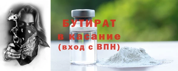 MDMA Premium VHQ Осинники