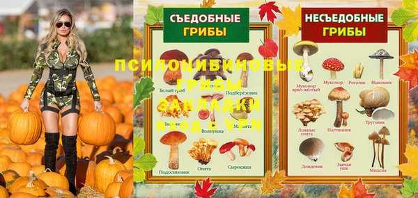MDMA Premium VHQ Нягань