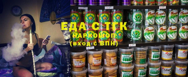 кристаллы Остров