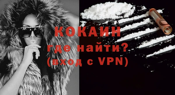 MDMA Premium VHQ Осинники