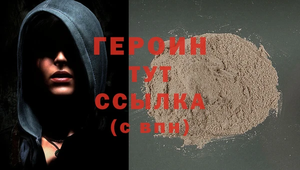 MDMA Premium VHQ Осинники