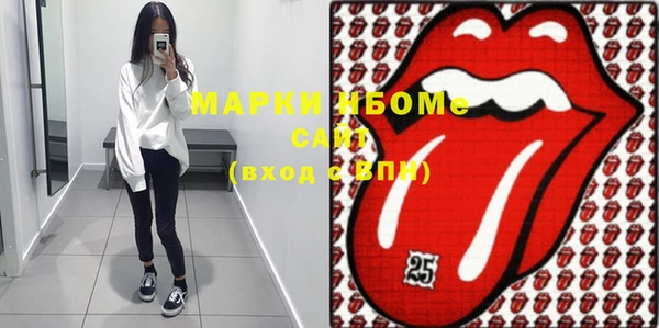 MDMA Premium VHQ Осинники