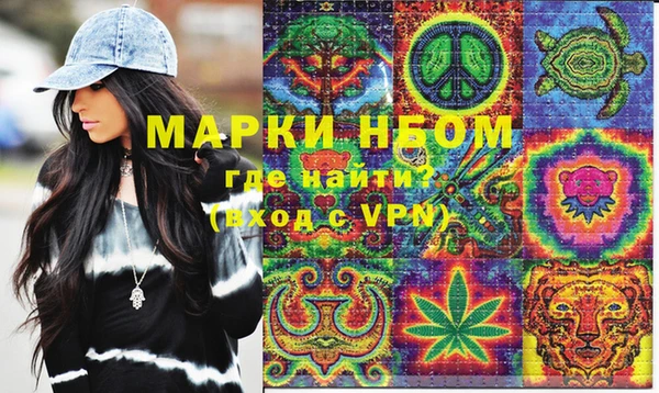 PSILOCYBIN Осташков