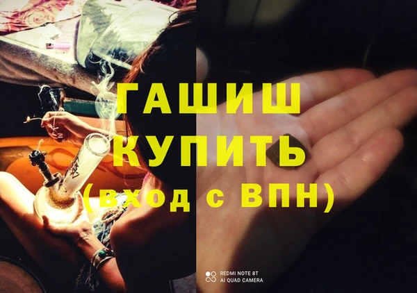 кристаллы Остров