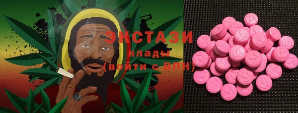 MDMA Premium VHQ Осинники