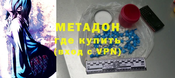 MDMA Premium VHQ Осинники