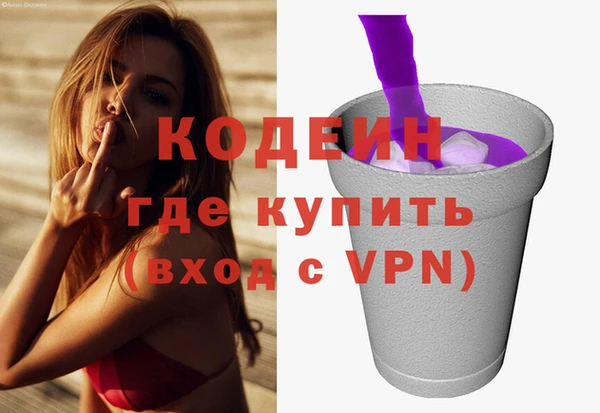 PSILOCYBIN Осташков