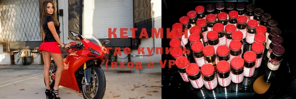 кристаллы Остров