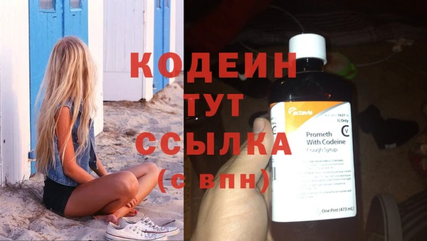 кристаллы Остров