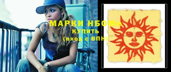 MDMA Premium VHQ Осинники