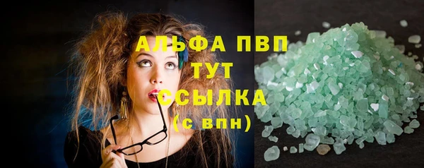 кристаллы Остров