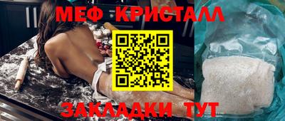 соль ск Балахна