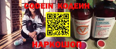 круглые Балашиха