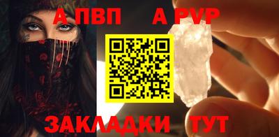 прущий лед Балаково
