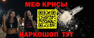 прущий лед Балаково