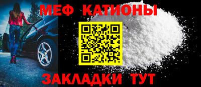 прущий лед Балаково