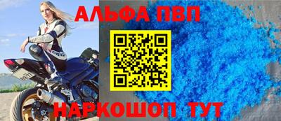 круглые Балашиха