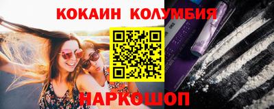 соль ск Балахна