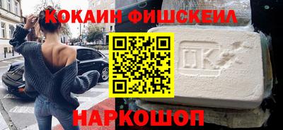 соль ск Балахна