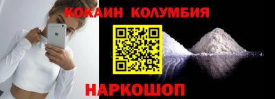 круглые Балашиха