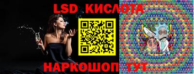 кокаин Балаково