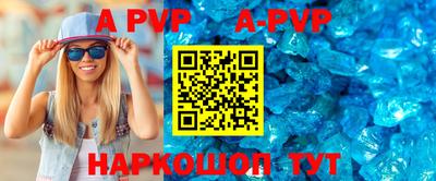 соль ск Балахна